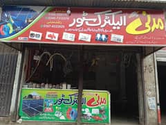 Madni electric store and services