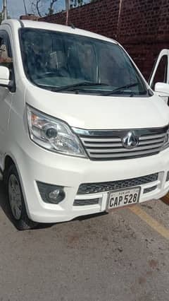 Changan