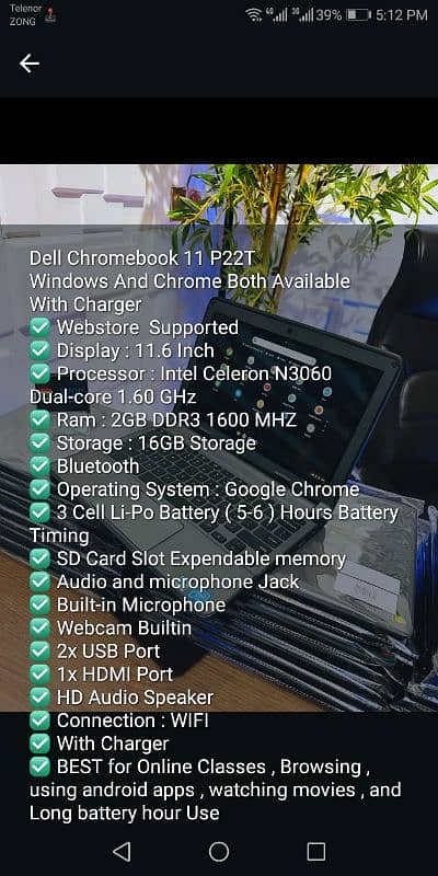 Dell chromebook 11 p22t windows 10 2 ram 16gb mobile (+923471209688) 1