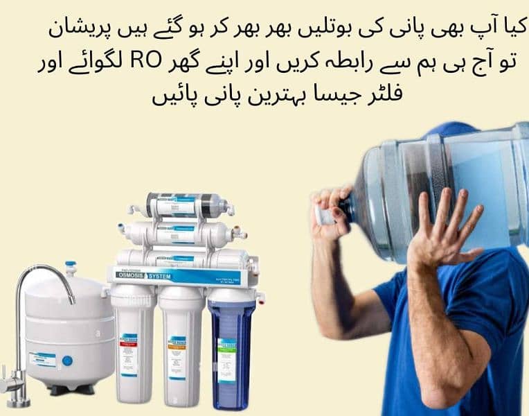 Ro Plant Installation,maintenance Service &Repair,Water filter 4