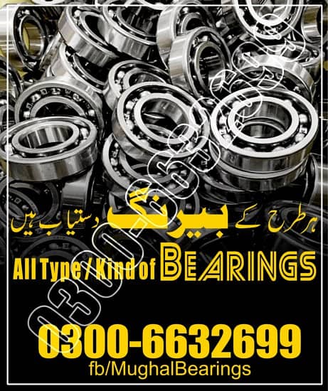 construction machinery & industrial bearings 0