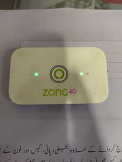 Zong