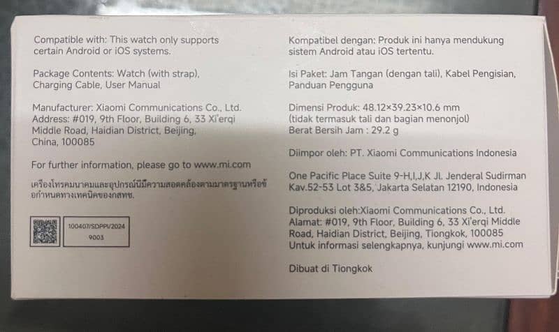 redmi watch 5 lite 8