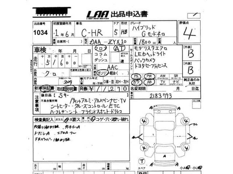 Toyota C-HR Hybrid G Package Model 2019 - 2024 15