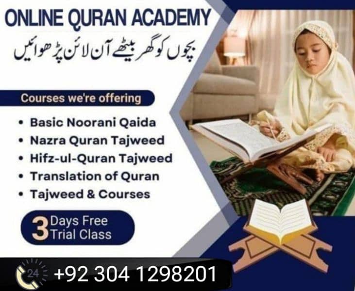 Online Quran 1