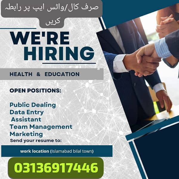 Data entry/call operator/management staff/supervisor advisor/Assistant 0