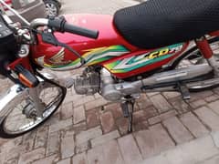 Honda CD 70 03075954508