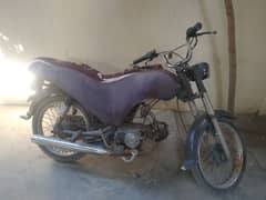 Honda bike and 92 model paper complete ek aur NIC ki copy hai uski