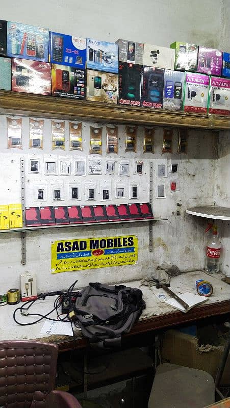 mobile shop saman 9