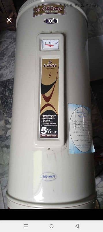 i-zone water heater for sale almost new 0