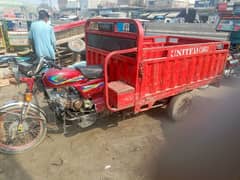 100Cc united loadet rikshaw