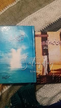 Urdu novel for sales