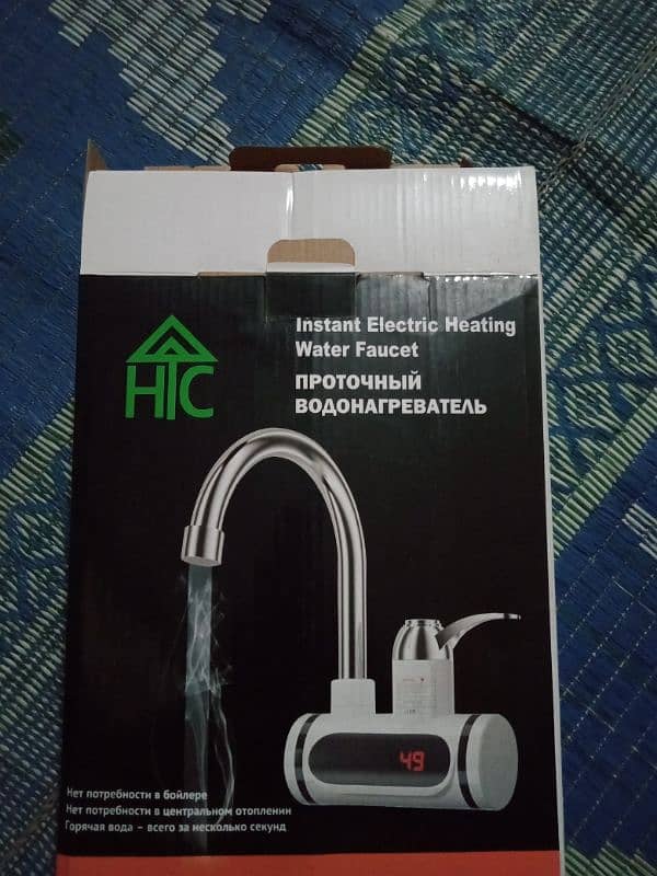 Instant Electric Heating Water Faucet 1