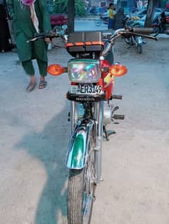 Honda 125 2021 model All Punjab number