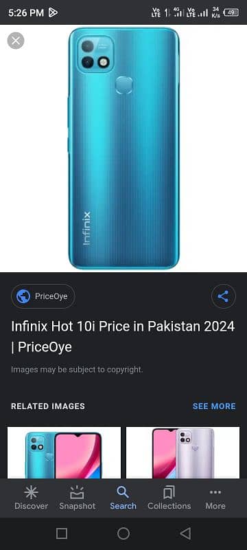 Infinix hot 10i 4 128 sale krna hai box and charger sat 0