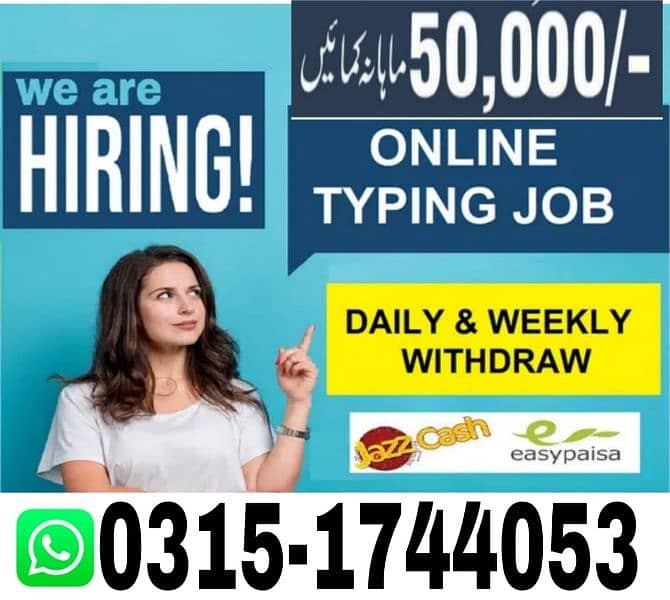 Online job available,Part time/full time/Data Entry/Typing/hand writte 0