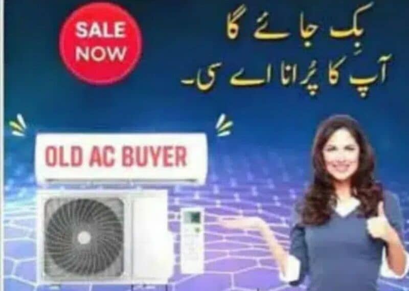 need used AC,s 03038285830 0