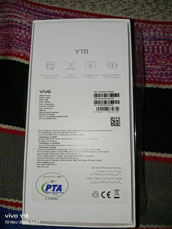 VIVO Y18 JISS BHI NE LENA HA CALL KARO 03247526532 8