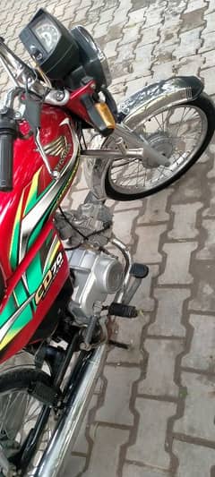 Honda CD 70cc Fix Price Applied for