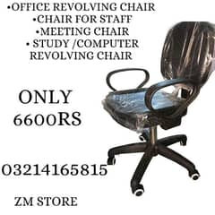 Office revolving chair Computer chair Study chair high quality chair