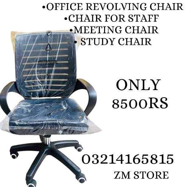 Office revolving chair Computer chair Study chair high quality chair 3