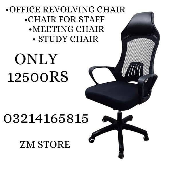 Office revolving chair Computer chair Study chair high quality chair 5