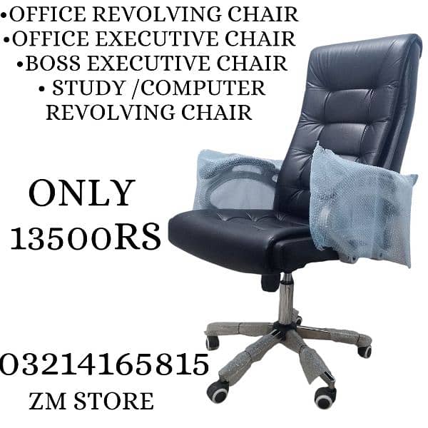 Office revolving chair Computer chair Study chair high quality chair 8