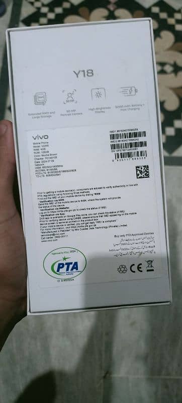 Vivo V18 {Brand New} 9