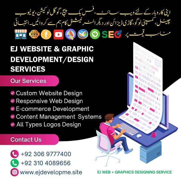 Need Website and Graphics Designing 0