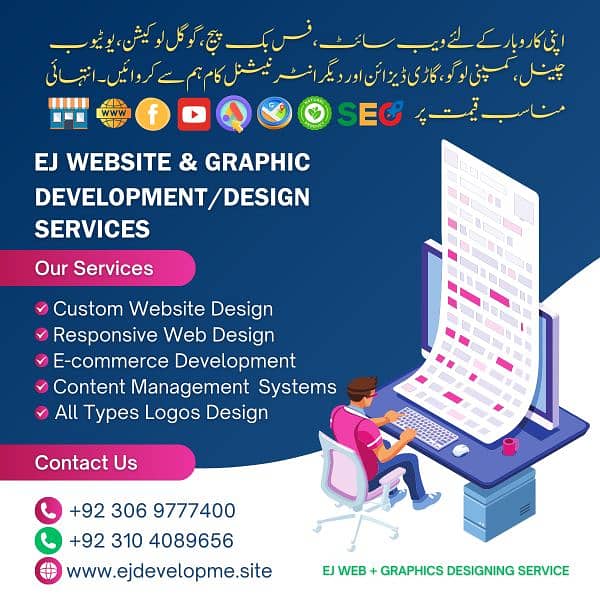 Need Website and Graphics Designing 1