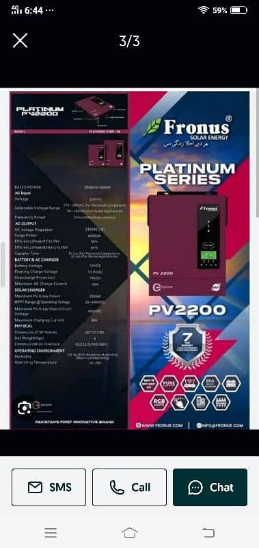 Fronus Inverter PV 2200 1.6KVA. 0