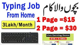 Part Time Jobs | Full Time Jobs | Online Earning | Work From Home