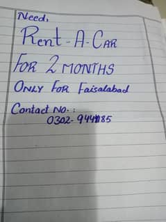 need car 1000 ccc on rent fsd use only