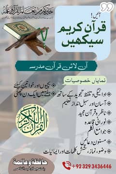 online quran madarsa