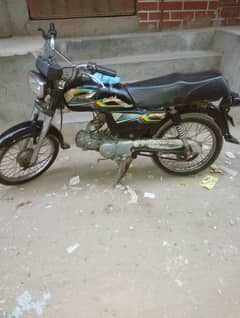 super power SP 70 2020 model