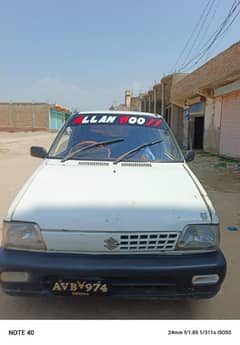 mehran