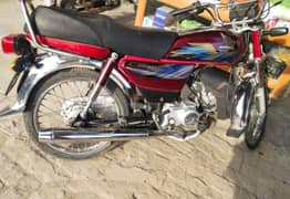 Honda CD 7t 70cc Model 2021 Complete File