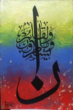 calligraphy on canvas