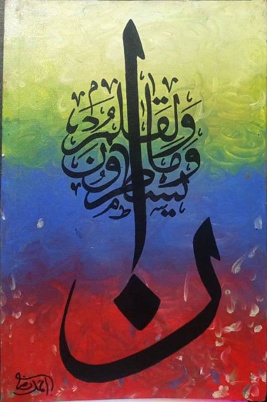 calligraphy on canvas 1