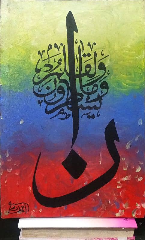 calligraphy on canvas 2