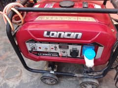 lancin 2.5 KV