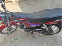 Honda CD 70 2013