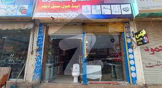 Buy A Centrally Located Main Double Road 3 Marla Shop In Ghazi Road 0