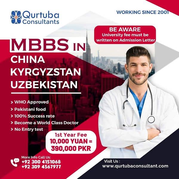 MBBS in China, Bs and Masters in UK 1