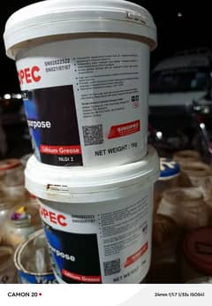 SINOPEC Grease