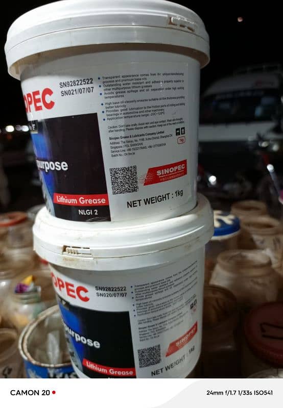 SINOPEC Grease 0