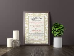 nikkah certificate with your design and frame