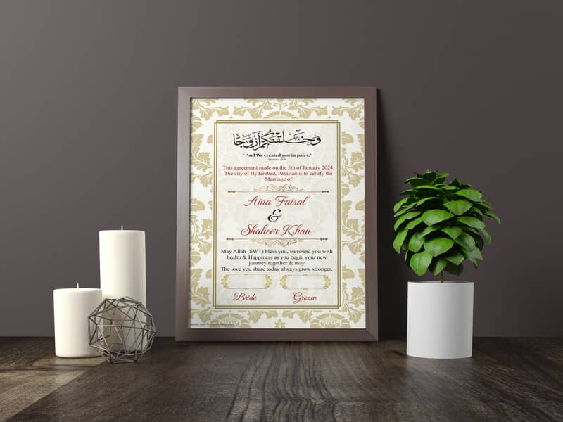 nikkah certificate with your design and frame 0