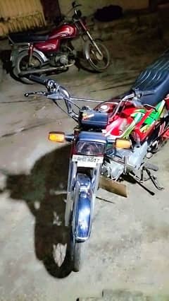 Honda 70 cc bike