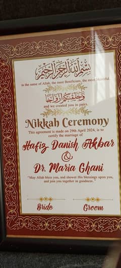 nikkah certificate with frame for your life